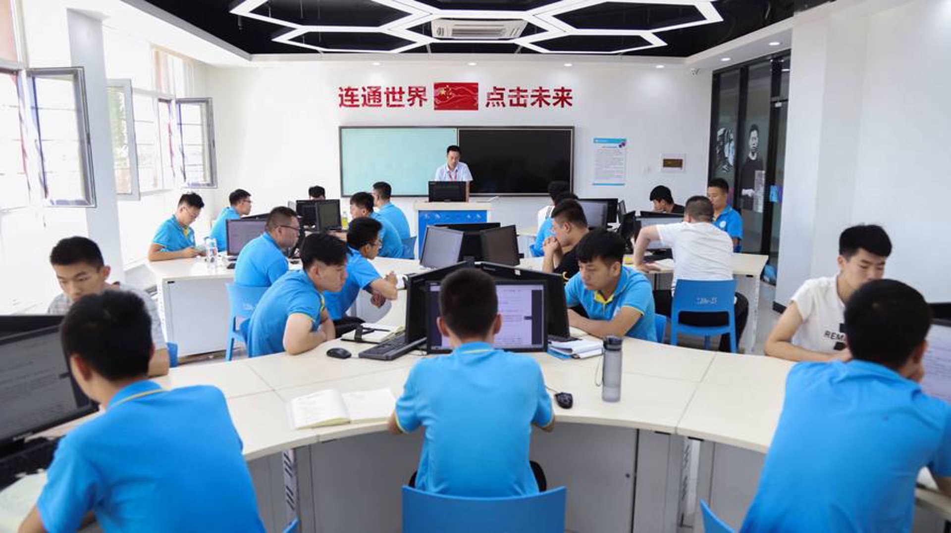 惠联信息科技